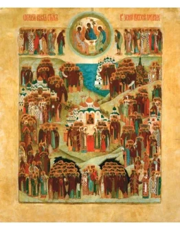 Собор всех Святых в Земле Русской просиявших_001