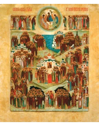 Собор всех Святых в Земле Русской просиявших_001