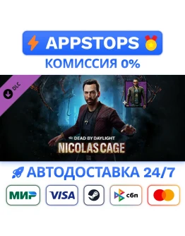 Dead by Daylight Nicolas Cage Chapter Pack STEAM RU