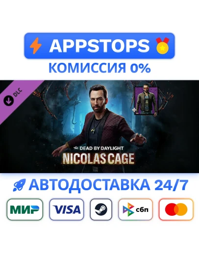 Dead by Daylight Nicolas Cage Chapter Pack STEAM RU