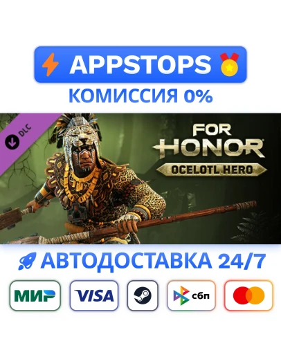 For Honor Aztec Hero (Ocelotl) Steam Gift АВТО