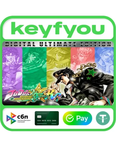 JoJo's Bizarre Adventure: All-Star Battle R Ultimate Ed
