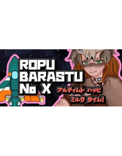 Ropu Barastu No X АВТОДОСТАВКА STEAM GIFT РОССИЯ