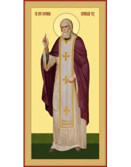 Серафим Саровский, прп_002-1(121х242см)