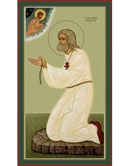 Серафим Саровский, прп_004(60х104см)