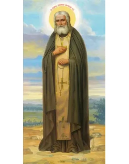 Серафим Саровский, прп_006(100х200см)