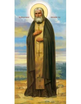 Серафим Саровский, прп_006-1(100х200см)