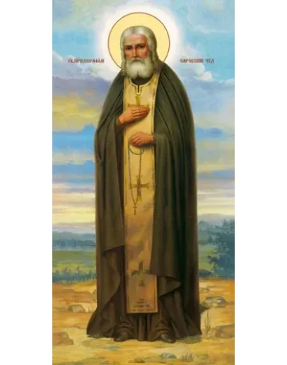 Серафим Саровский, прп_006-1(100х200см)
