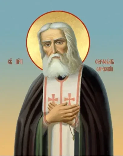 Серафим Саровский, прп_010-1(31х40см)
