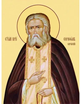Серафим Саровский, прп_011(41х54см)