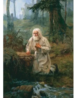 Серафим Саровский, прп_016(36х50см)