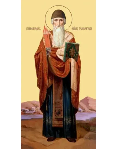 Спиридон Тримифунтский, свт_002-1(62х123см)