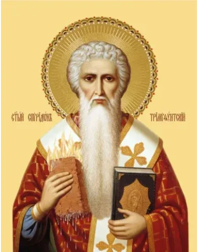 Спиридон Тримифунтский, свт_003(58х75см)