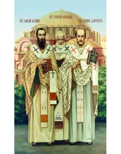 Три Святителя_002(30х50см)