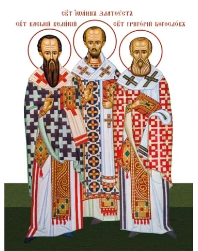 Три Святителя_004(60х80см)слои-каналы Три Святителя_004(60х80см)слои-каналы