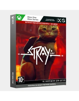 Stray (XBOX)