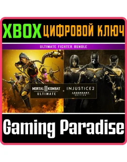 Mortal Kombat 11 Ultimate + Injustice 2 XBOXКЛЮЧ