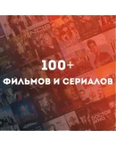 START.RU PREMIUM НА 1 МЕСЯЦ + АВТОПРОДЛЕНИЕ START.RU PREMIUM НА 1 МЕСЯЦ + АВТОПРОДЛЕНИЕ