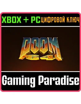 DOOM 64 XBOX ONEX/S - PC WINDOWSКЛЮЧ