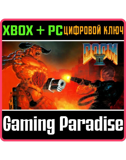 DOOM II (CLASSIC) XBOX ONEX/S - PC WINDOWSКЛЮЧ