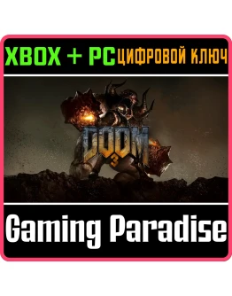 DOOM 3 XBOX ONEX/S - PC WINDOWSКЛЮЧ