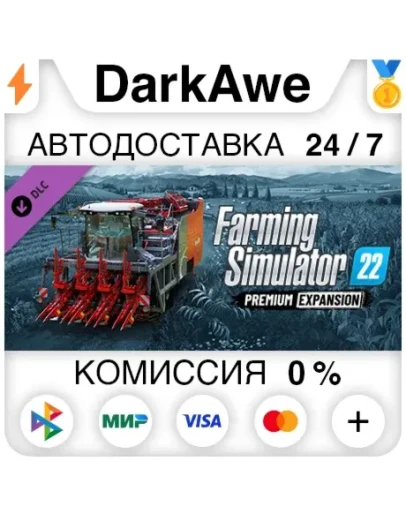 Farming Simulator 22 - Premium Expansion DLC STEAM