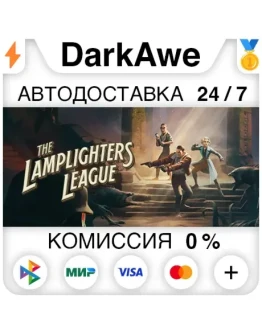 The Lamplighters League +ВЫБОР STEAMRU АВТО 0