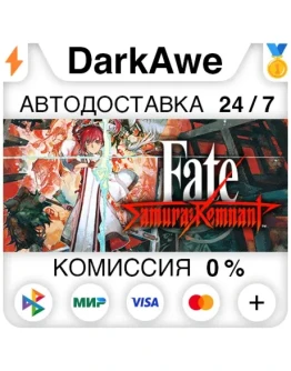 Fate/Samurai Remnant +ВЫБОР STEAM