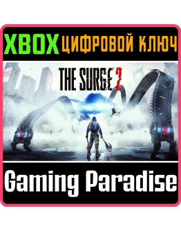 THE SURGE 2 XBOX ONEX/SКЛЮЧ