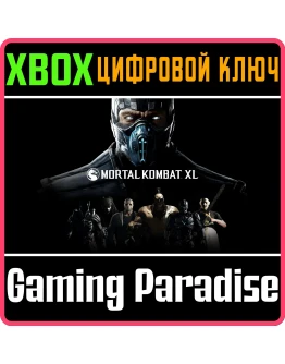 MORTAL KOMBAT XL XBOX ONEX/SКЛЮЧ