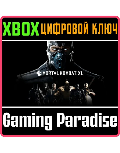 MORTAL KOMBAT XL XBOX ONEX/SКЛЮЧ