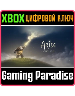 ARISE: A SIMPLE STORY XBOX ONEX/SКЛЮЧ