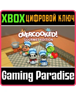 OVERCOOKED: GOURMET EDITION XBOX ONEX/SКЛЮЧ