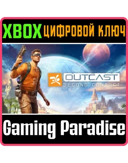 OUTCAST - SECOND CONTACT XBOX ONEX/SКЛЮЧ