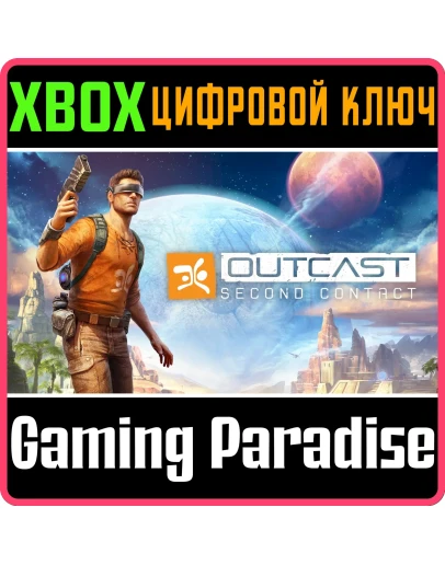 OUTCAST - SECOND CONTACT XBOX ONEX/SКЛЮЧ