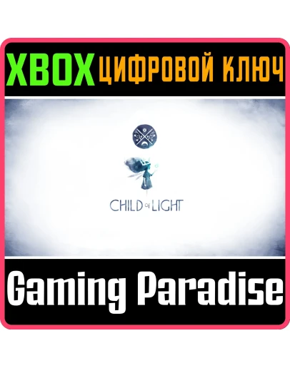 CHILD OF LIGHT XBOX ONEX/SKEY