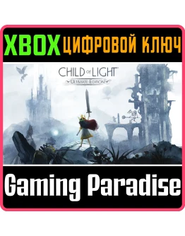 CHILD OF LIGHT ULTIMATE XBOX ONEX/SКЛЮЧ