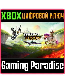 TRIALS FUSION THE AWESOME MAX XBOX ONEX/SКЛЮЧ