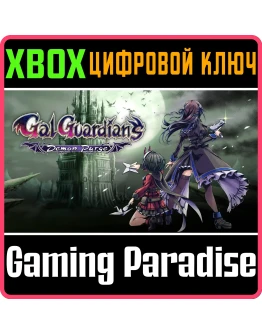 GAL GUARDIANS: DEMON PURGE XBOX ONEX/SКЛЮЧ