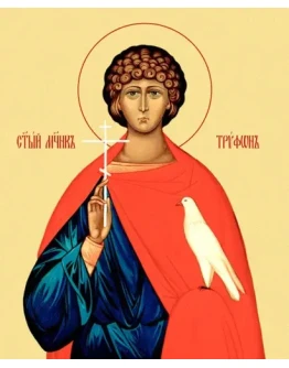 Трифон, мч_002(66х81см)