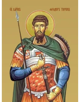 Феодор Тирон, вмч_001(30х40см)слои