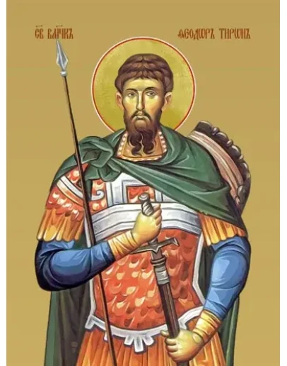 Феодор Тирон, вмч_001(30х40см)слои