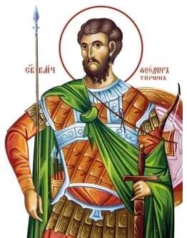 Феодор Тирон, вмч_002(30х40см)слои-каналы