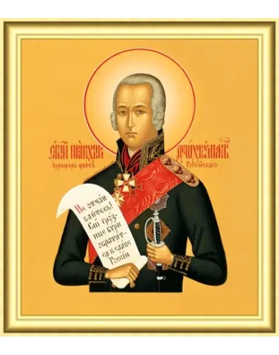 Феодор Ушаков, св_001(70х80см)