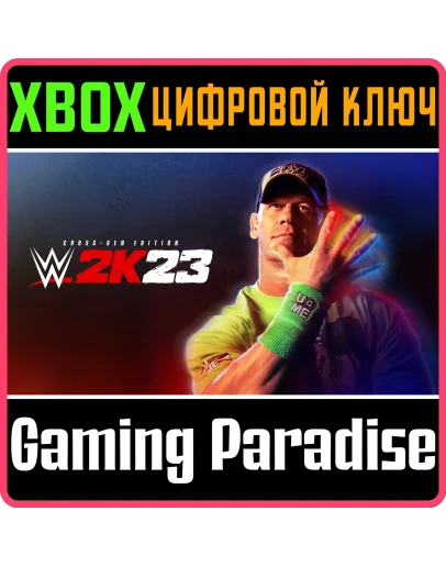 WWE 2K23 CROSS-GEN DIGITAL EDITIONXBOX ONEX/SКЛЮЧ WWE 2K23 CROSS-GEN DIGITAL EDITIONXBOX ONEX/SКЛЮЧ