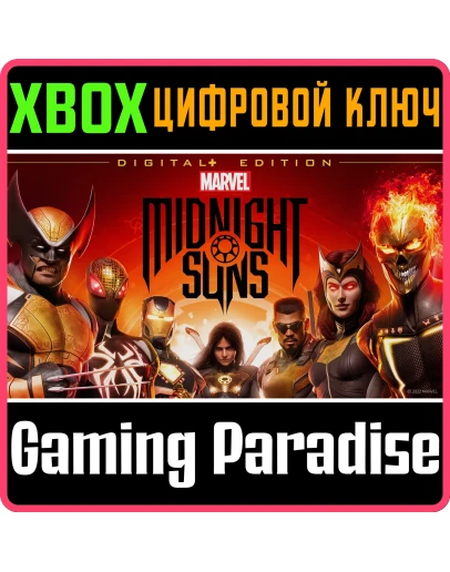 MARVEL'S MIDNIGHT SUNS DIGITAL+ EDITION XBOX ONEКЛЮЧ