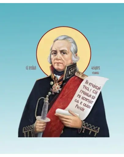 Феодор Ушаков, св_003(100х122см)