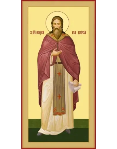 Феодосий Киево-Печерский, прп_001-1(50х100см)