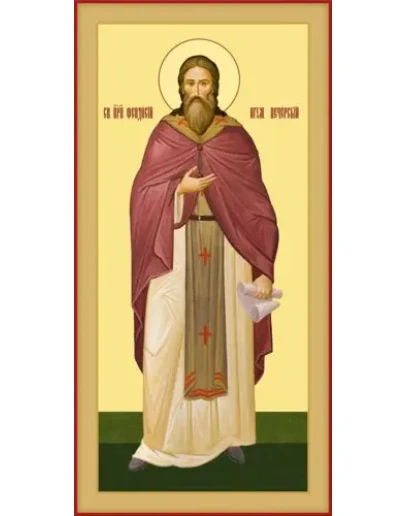 Феодосий Киево-Печерский, прп_001-1(121х242см)