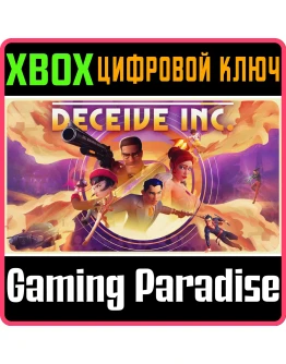 DECEIVE INC. Xbox Series XSКЛЮЧ